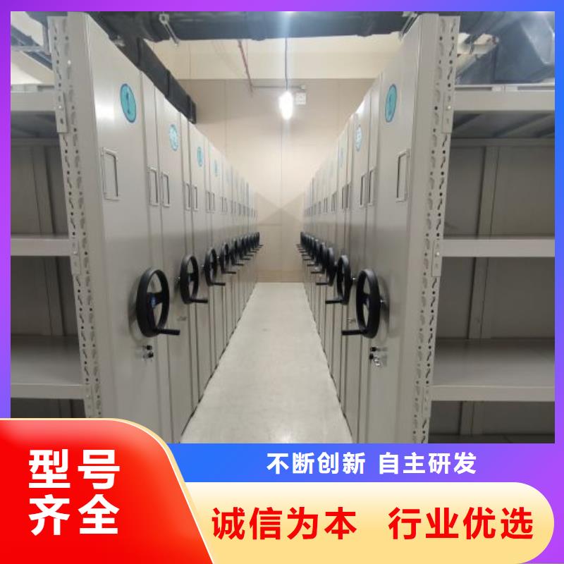 厂家地址【泽信】档案密集架