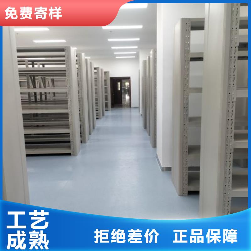 厂家地址【泽信】档案密集架