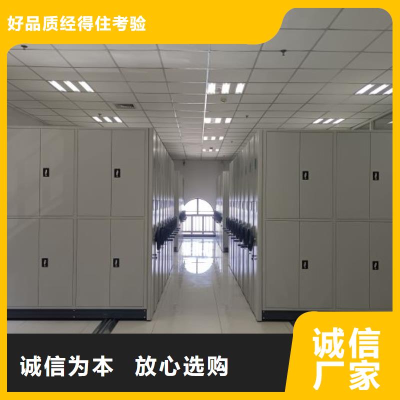 欢迎光临【泽信】档案室手摇密集架