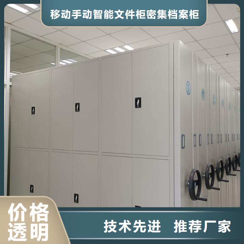 销售电话多少【泽信】普通密集架