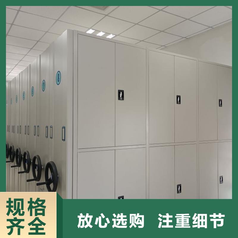 产品问题的原理和解决【泽信】电表密集架表库