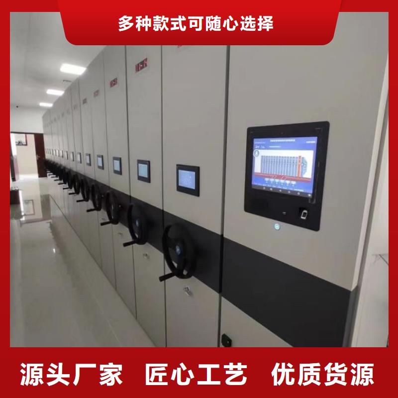 用心前行【泽信】密集架档案柜
