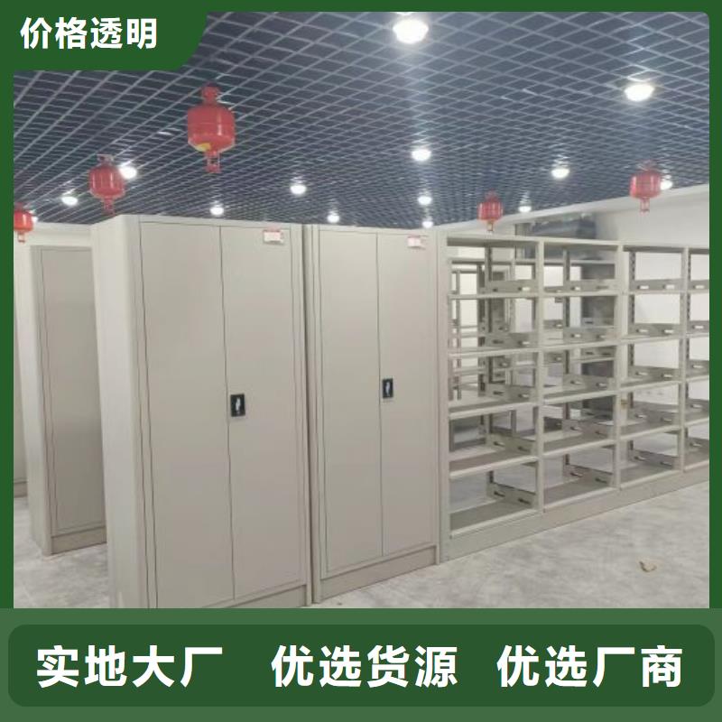 产品问题的原理和解决【泽信】电表密集架表库