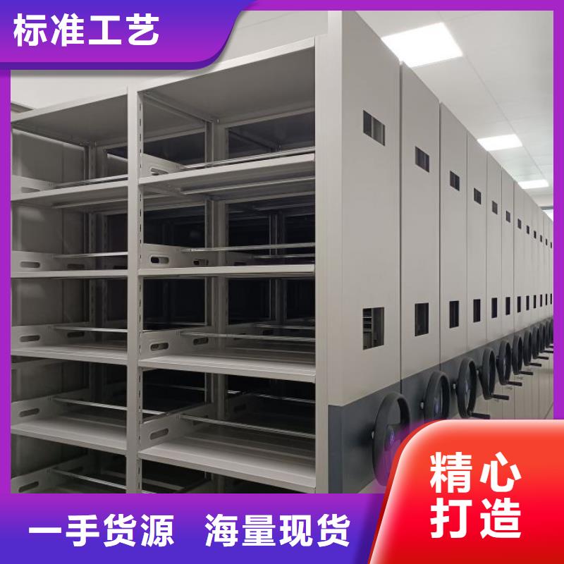 报价多少钱【泽信】加固型密集架