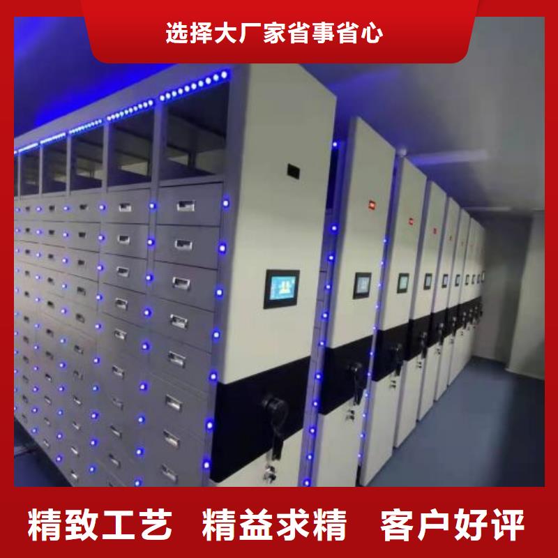 产品资讯【泽信】移动密集档案架