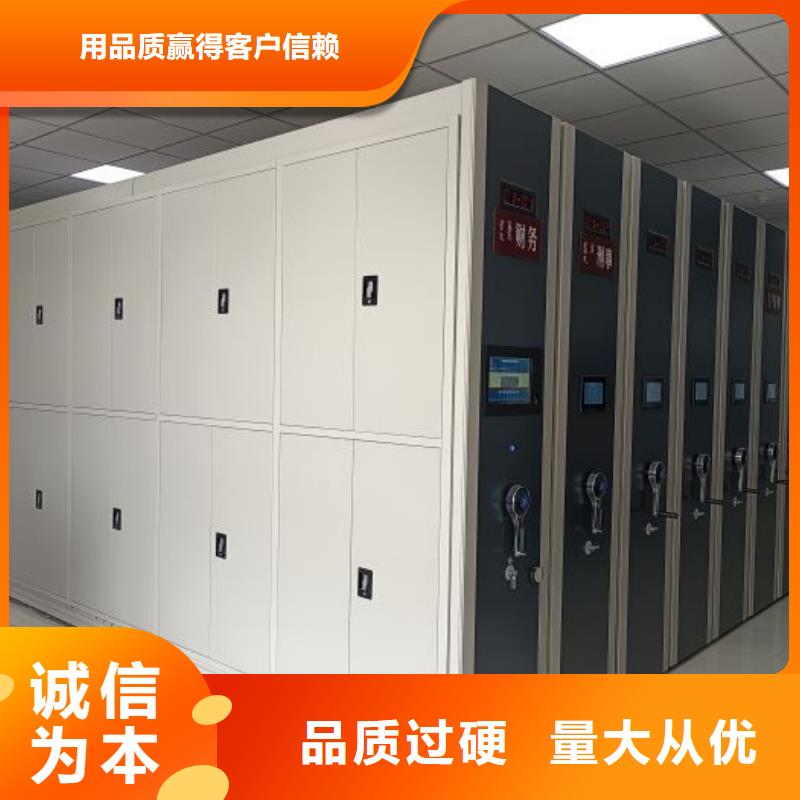 产品资讯【泽信】移动密集档案架