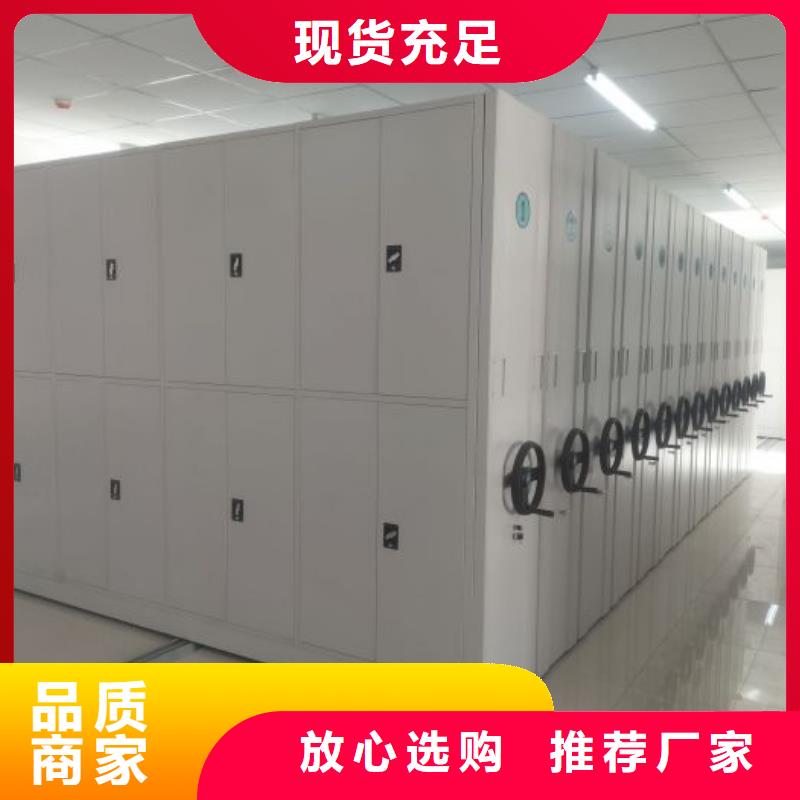 欢迎光临【泽信】档案室手摇密集架