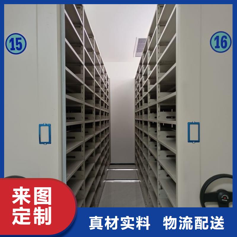 开拓创造【泽信】电动智能移动密集架