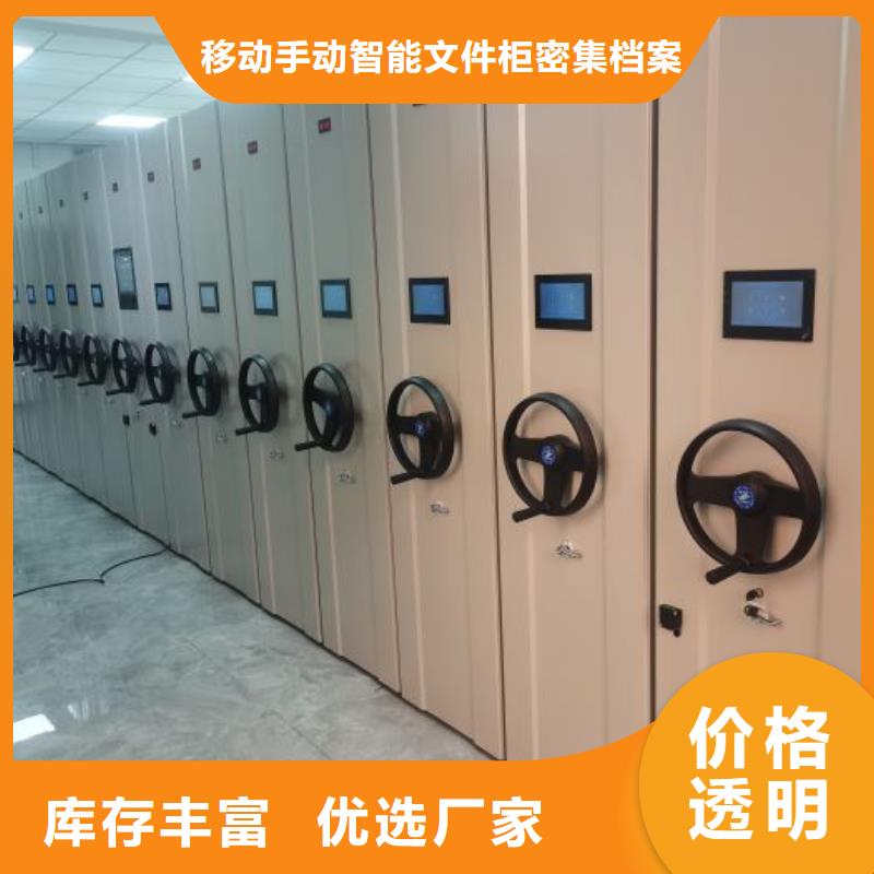 产品的选择和使用秘籍【泽信】密集架结构图