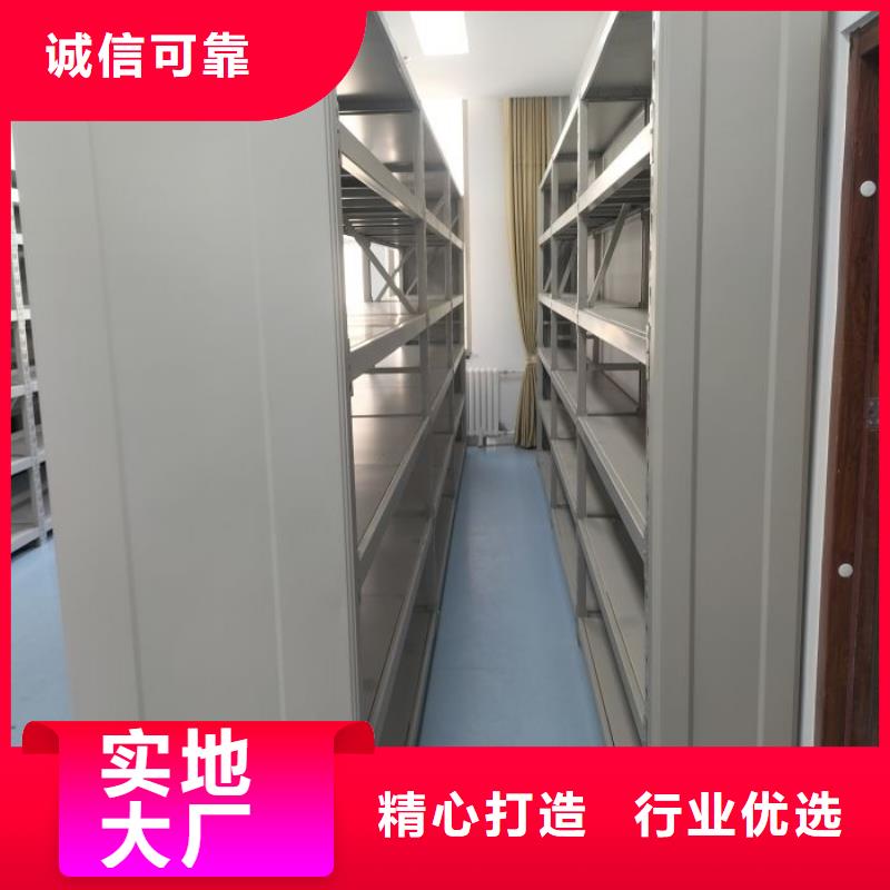 开拓创造【泽信】电动智能移动密集架