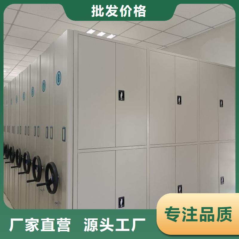 报价单【泽信】电动移动密集柜