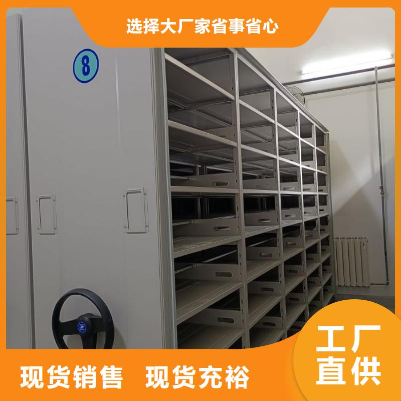 产品的选择和使用秘籍【泽信】密集架结构图