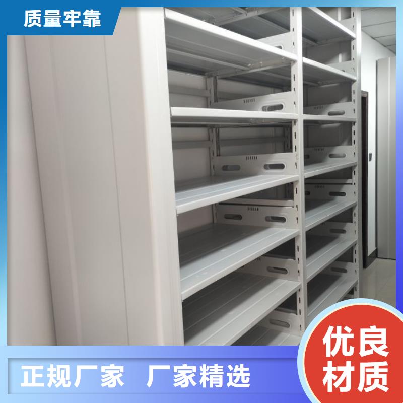 开拓创造【泽信】电动智能移动密集架