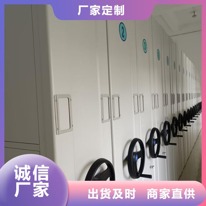 产品的选择和使用秘籍【泽信】密集架结构图