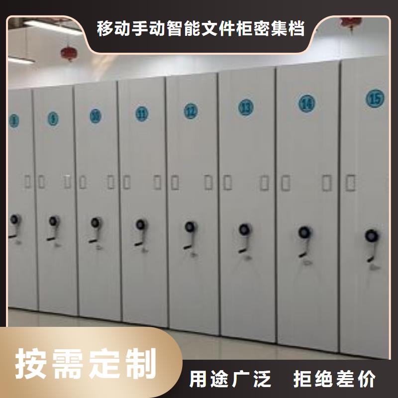产品的选择和使用秘籍【泽信】密集架结构图