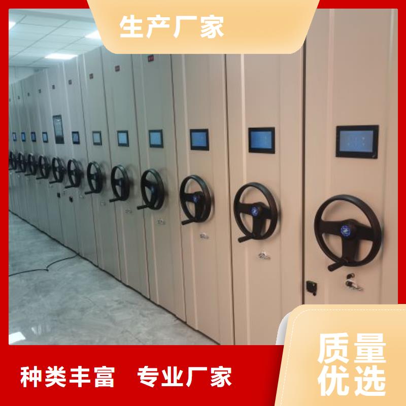 使用说明【泽信】密集架
