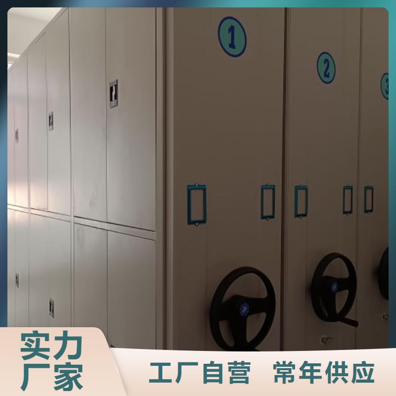 高标准【泽信】移动智能档案柜