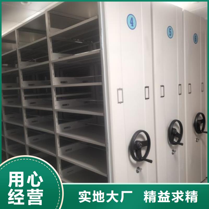 高标准【泽信】移动智能档案柜