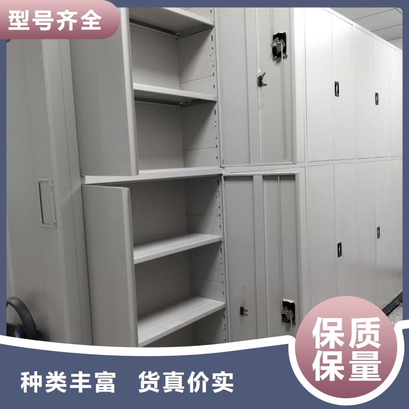 高标准【泽信】移动智能档案柜