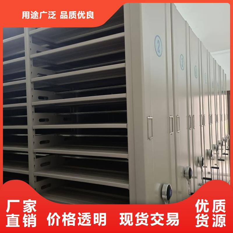 高标准【泽信】移动智能档案柜