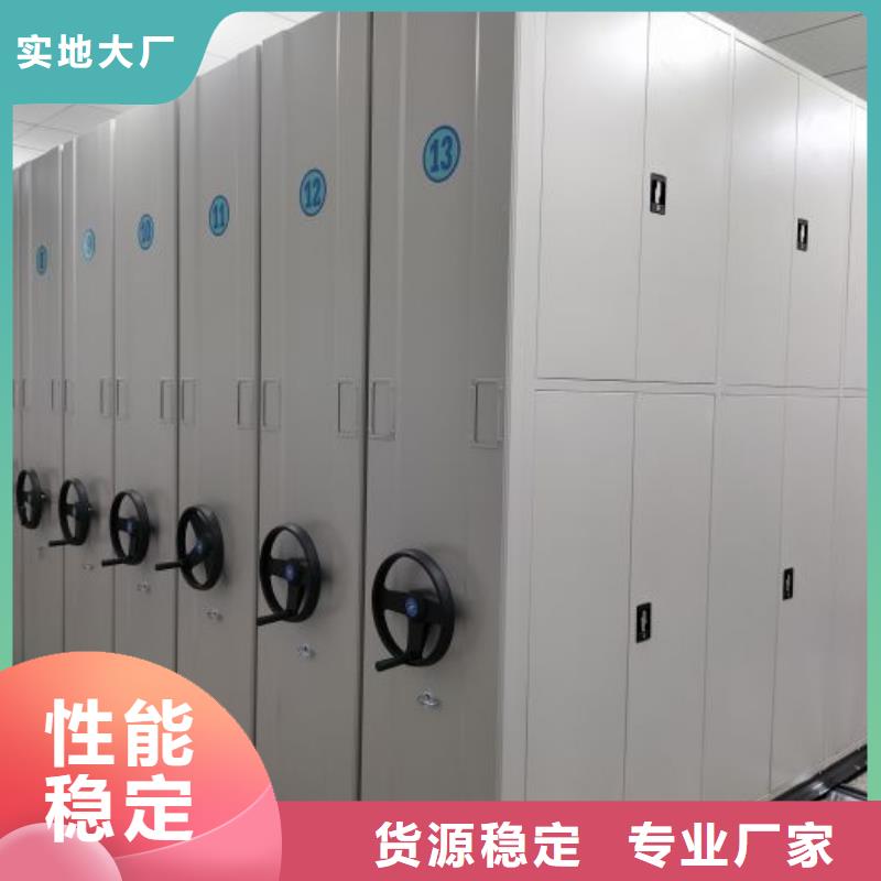 高标准【泽信】移动智能档案柜