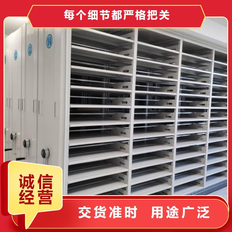 高标准【泽信】移动智能档案柜