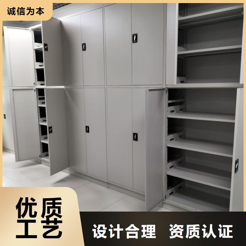 服务放心【泽信】档案资料库密集柜