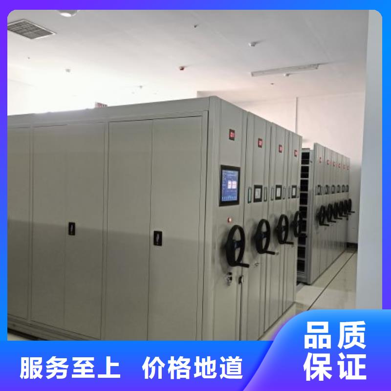高标准【泽信】移动智能档案柜
