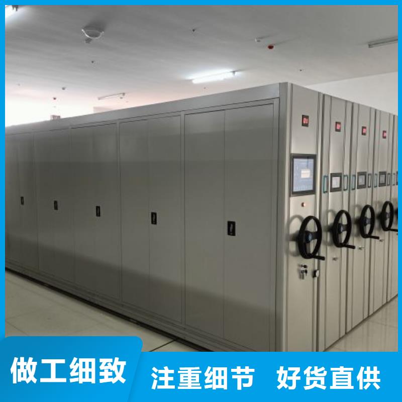 服务放心【泽信】档案资料库密集柜