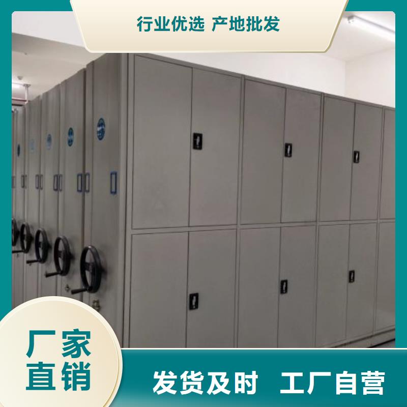 生产厂家哪家好【泽信】档案资料管理密集柜