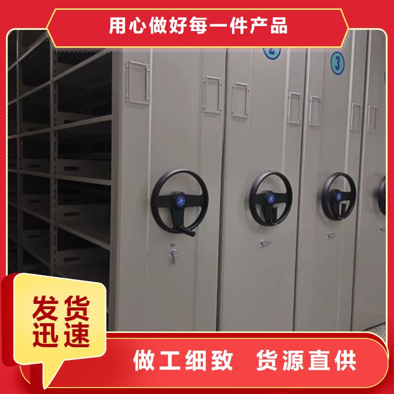 高标准【泽信】移动智能档案柜