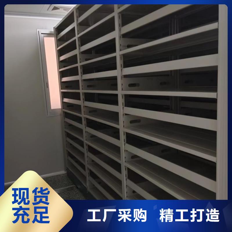 服务放心【泽信】档案资料库密集柜