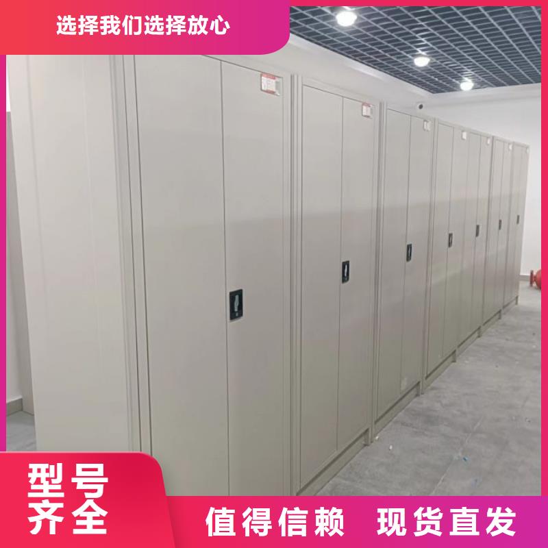 高标准【泽信】移动智能档案柜