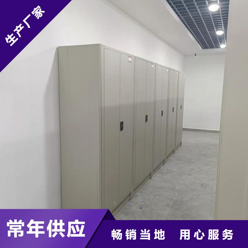 高标准【泽信】移动智能档案柜
