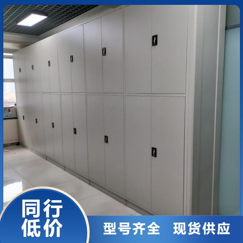 服务放心【泽信】档案资料库密集柜