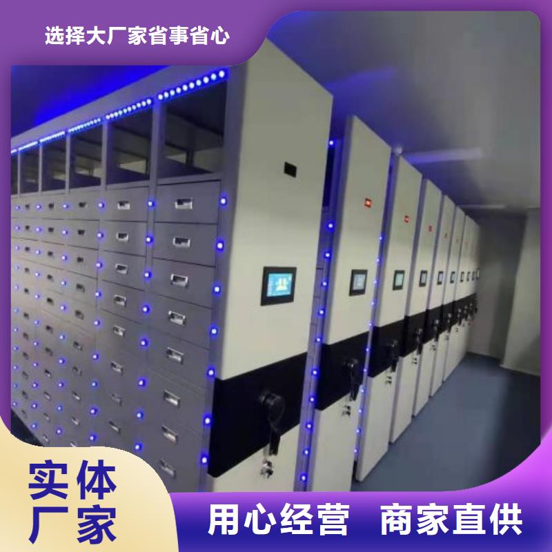 高标准【泽信】移动智能档案柜