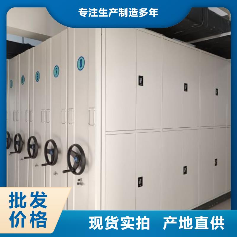 高标准【泽信】移动智能档案柜
