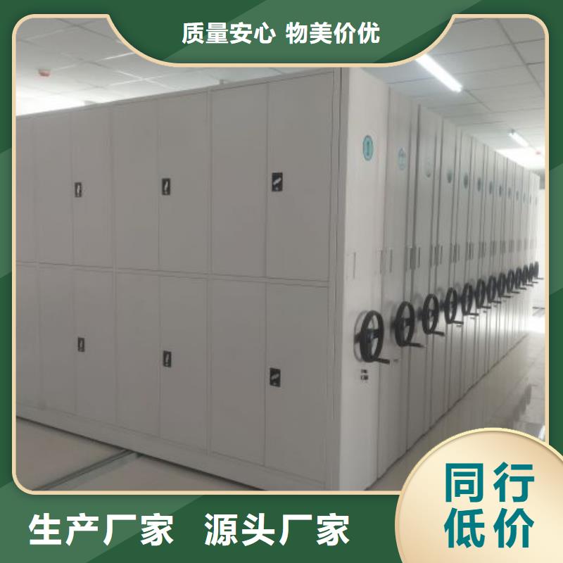 服务放心【泽信】档案资料库密集柜