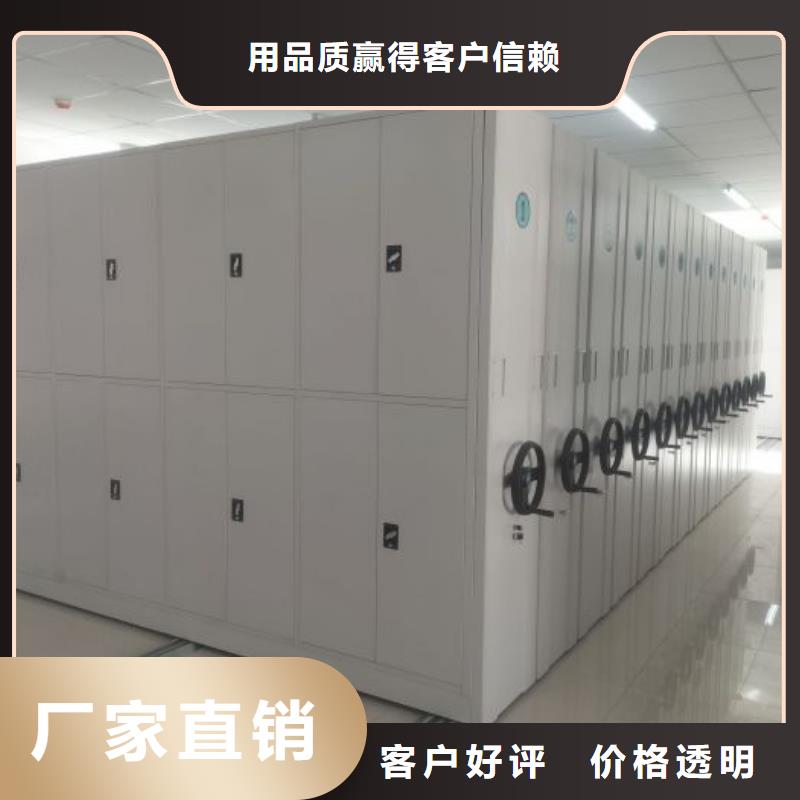 高标准【泽信】移动智能档案柜
