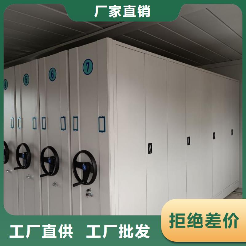 高标准【泽信】移动智能档案柜