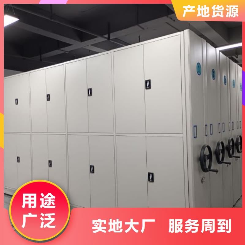 高标准【泽信】移动智能档案柜