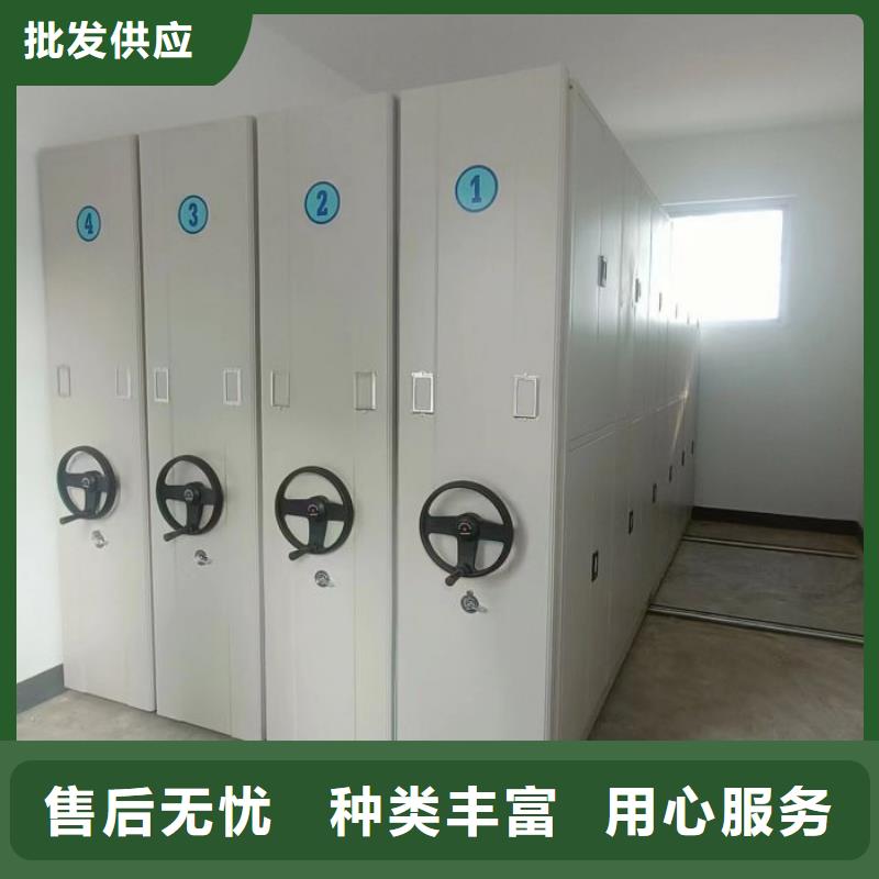 比较便宜【泽信】密集档案存放柜