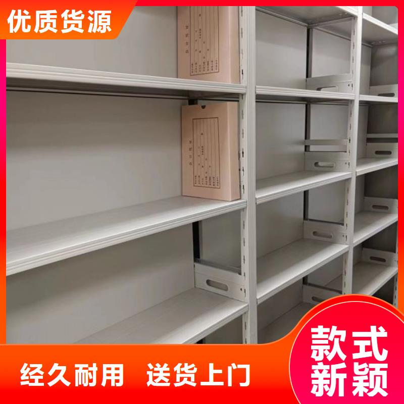 谢谢惠顾【泽信】标本密集架