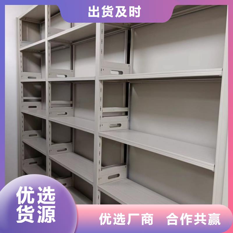 厂家铸造辉煌【泽信】密集文件柜
