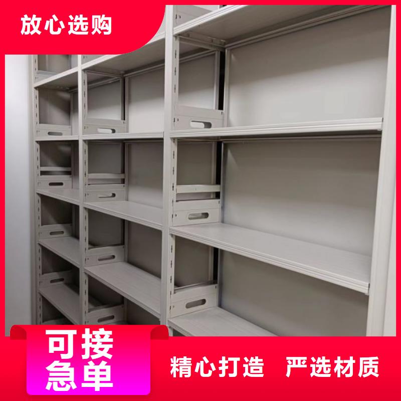 施工方案【泽信】档案袋密集柜