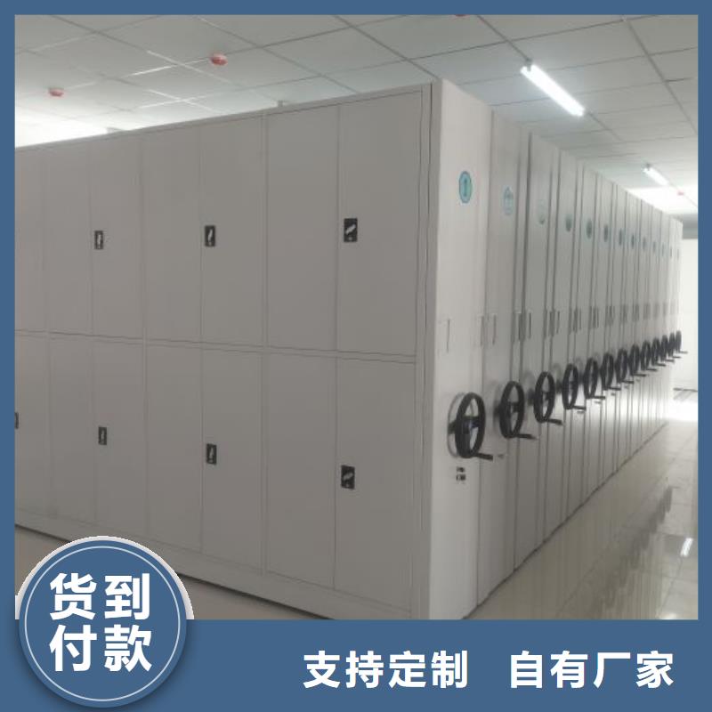 比较便宜【泽信】密集档案存放柜
