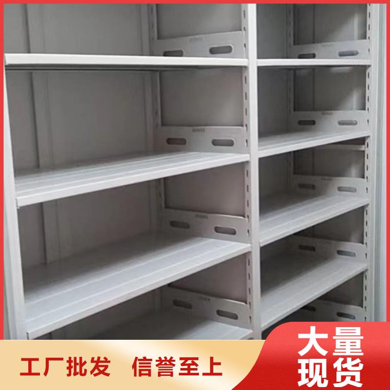 厂家铸造辉煌【泽信】密集文件柜