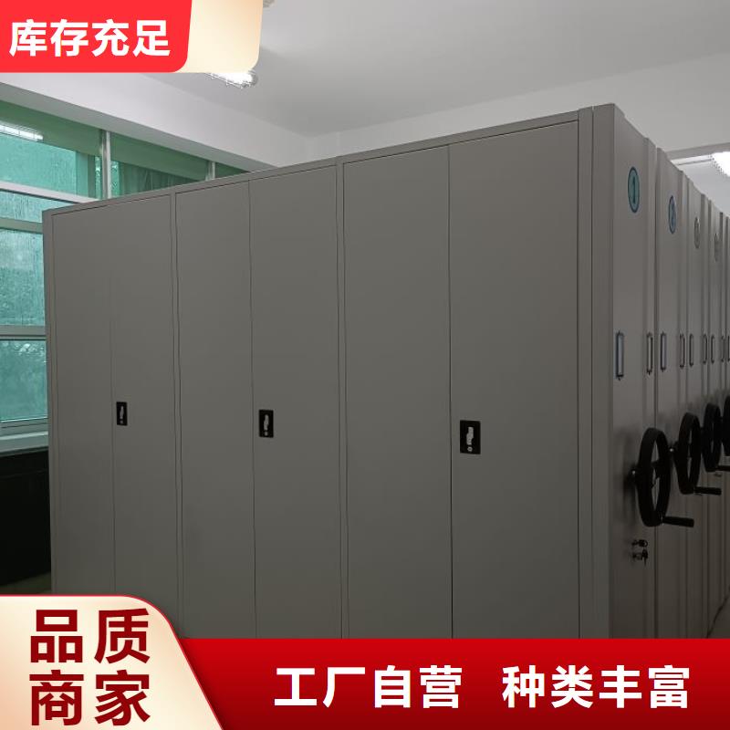 谢谢惠顾【泽信】标本密集架