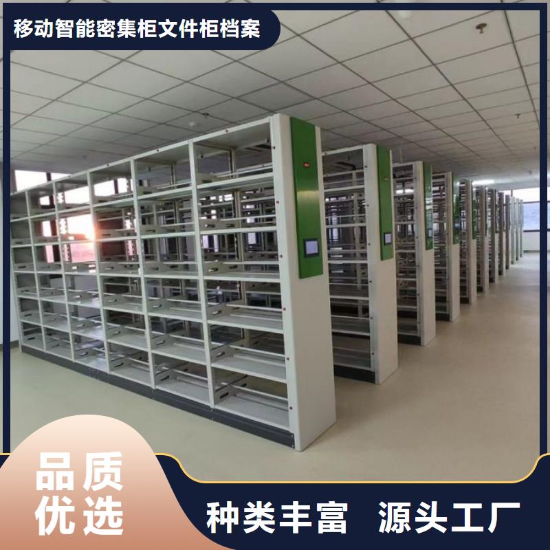 技术争先【泽信】智能自动密集架