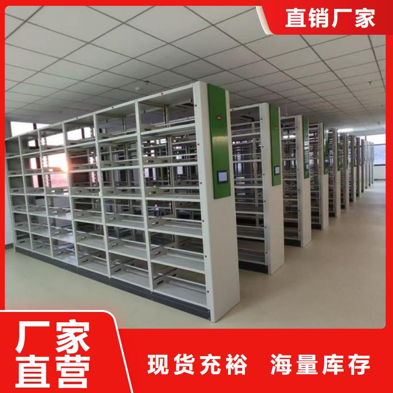 名副其实【泽信】密集架